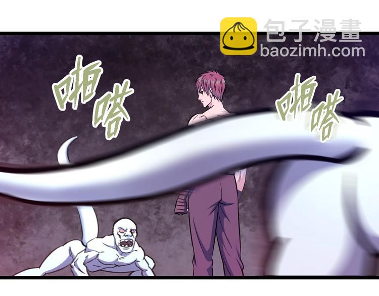 第42话 心魔！(1/2)-第44话