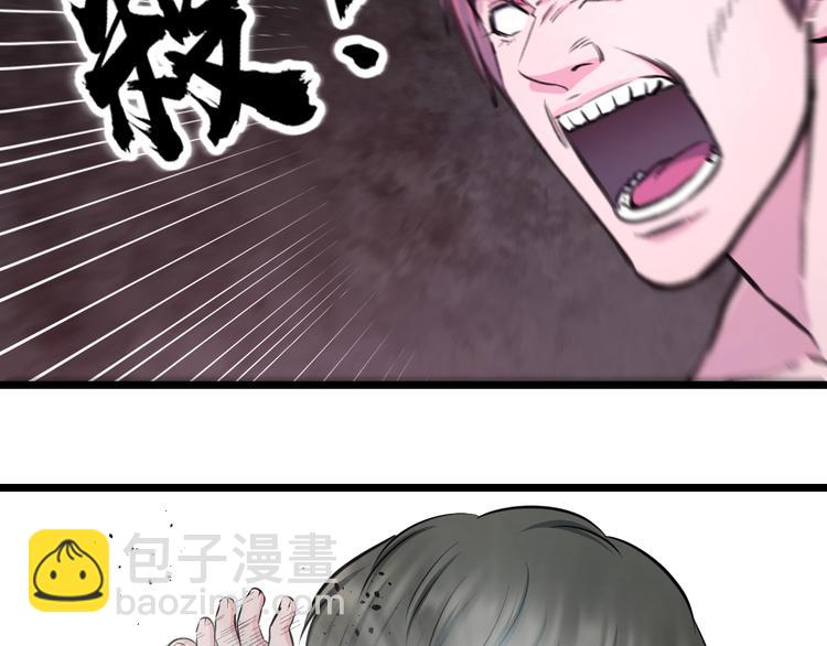 第42话 心魔！(1/2)-第44话