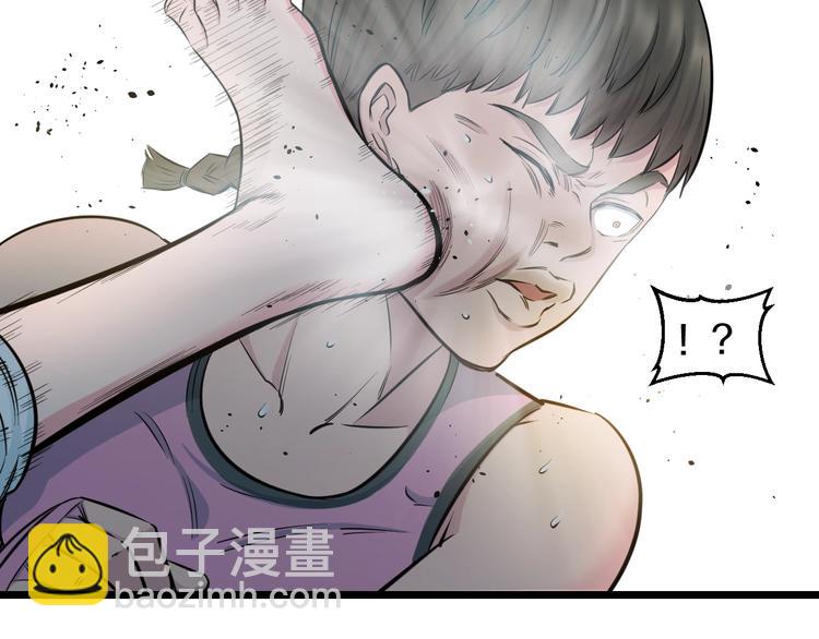 第42话 心魔！(1/2)-第44话