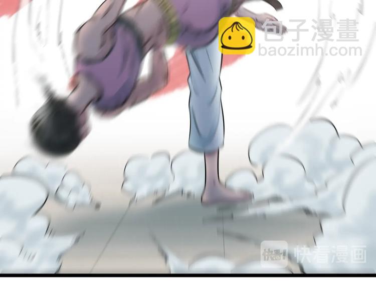 第42话 心魔！(1/2)-第44话