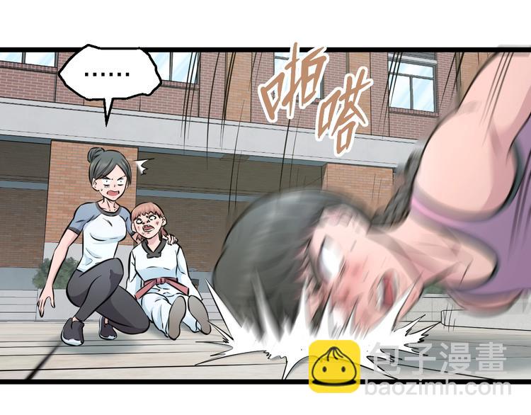 第42话 心魔！(1/2)-第44话