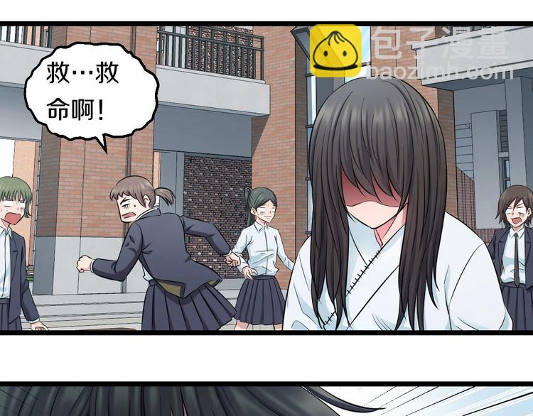 第42话 心魔！(1/2)-第44话