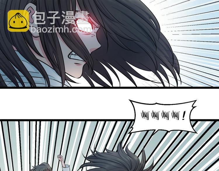 第42话 心魔！(1/2)-第44话