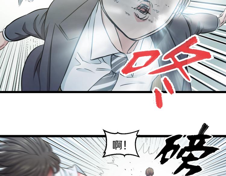 第42话 心魔！(1/2)-第44话