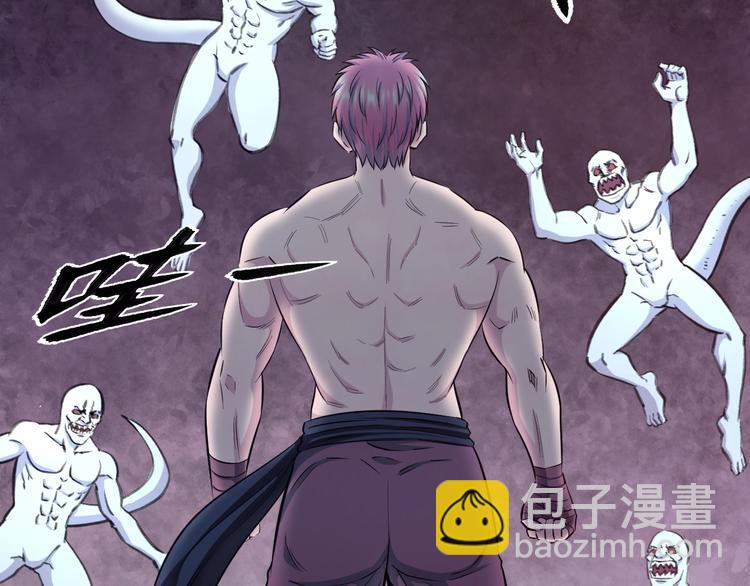 第42话 心魔！(1/2)-第44话