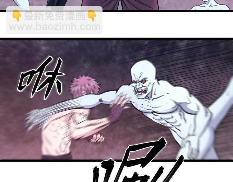 第42话 心魔！(1/2)-第44话