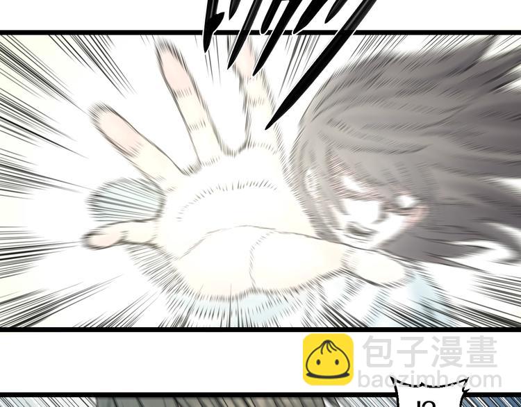 第42话 心魔！(1/2)-第44话