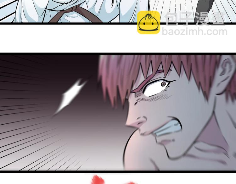 第42话 心魔！(1/2)-第44话