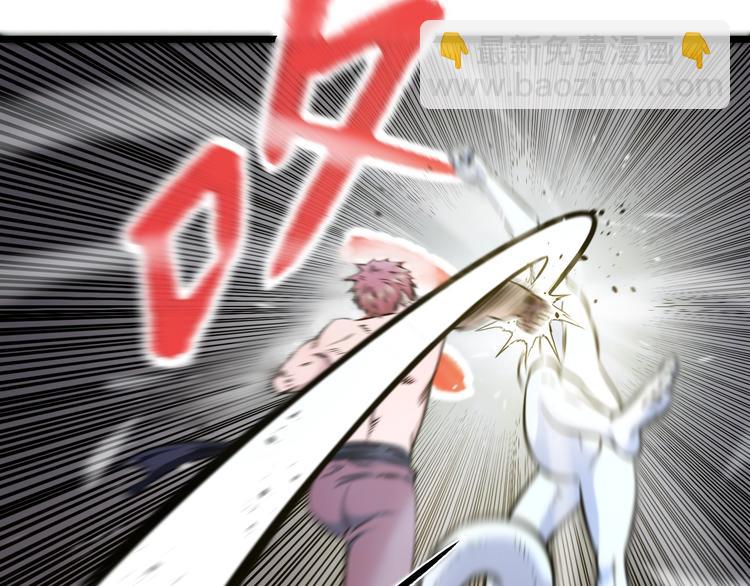 第42话 心魔！(1/2)-第44话