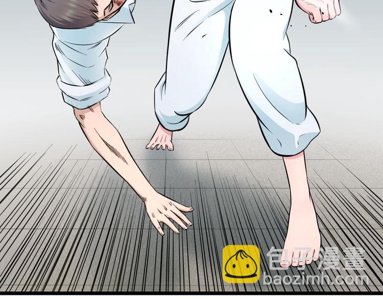 第42话 心魔！(1/2)-第44话