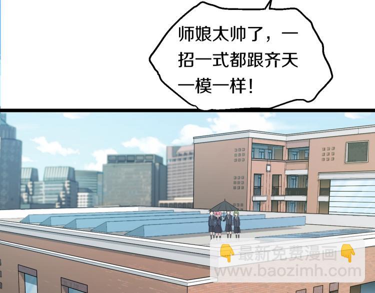 第42话 心魔！(1/2)-第44话