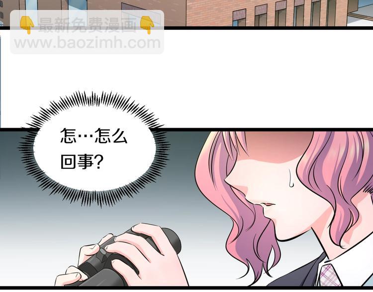 第42话 心魔！(1/2)-第44话