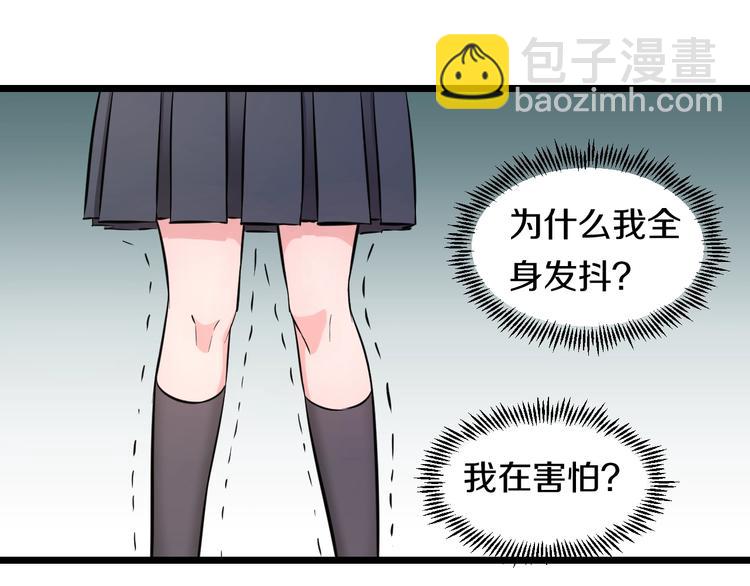 第42话 心魔！(1/2)-第44话