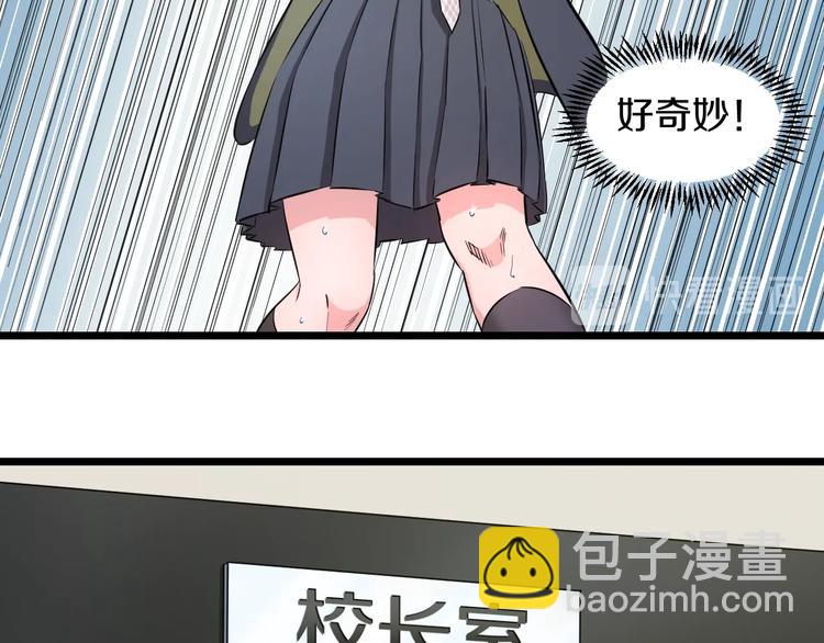 第42话 心魔！(1/2)-第44话