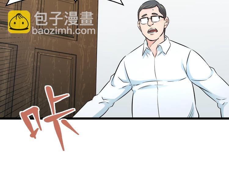 第42话 心魔！(1/2)-第44话