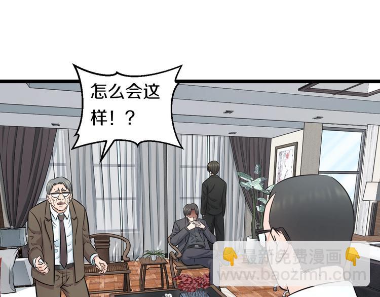 第42话 心魔！(1/2)-第44话