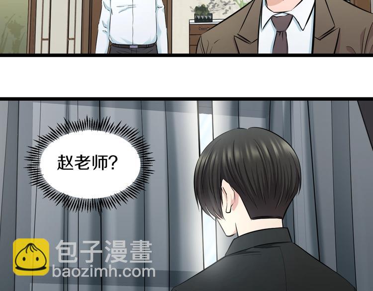 第42话 心魔！(1/2)-第44话