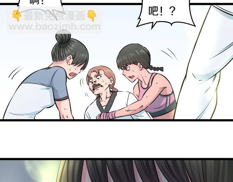 第42话 心魔！(1/2)-第44话