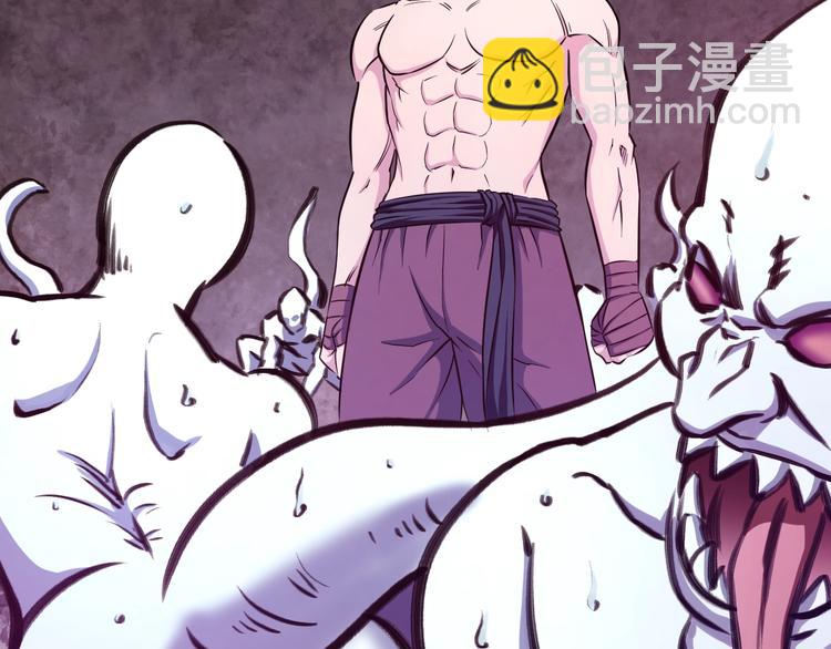 第42话 心魔！(1/2)-第44话