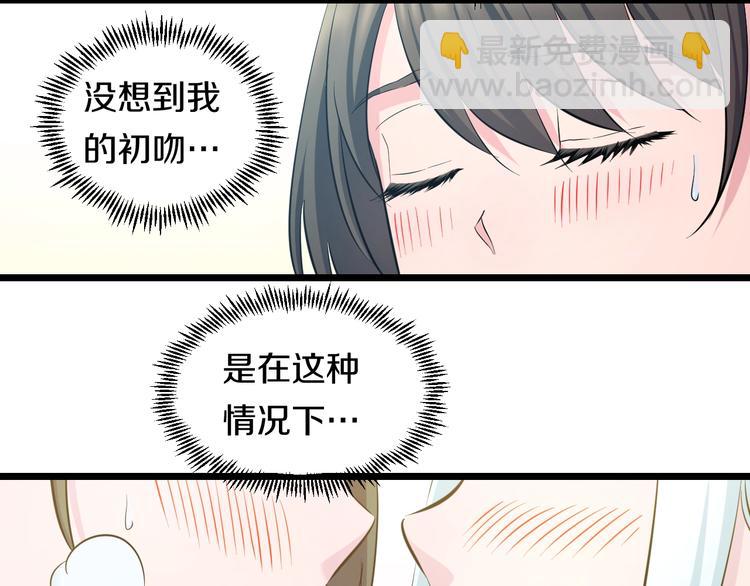 第44话 心意！(1/2)-第46话