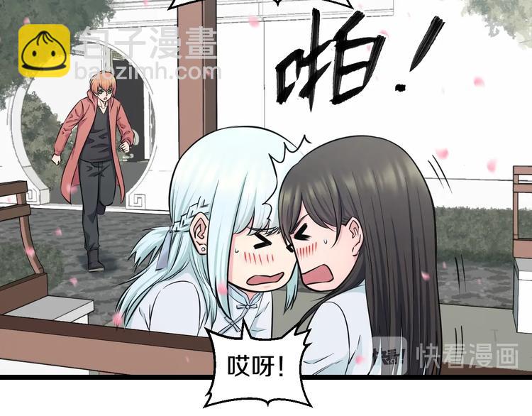 第44话 心意！(1/2)-第46话