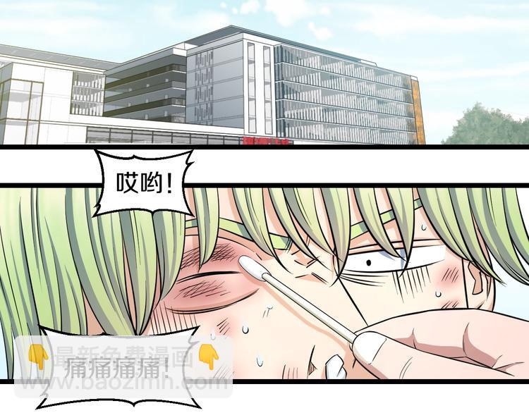 第44话 心意！(1/2)-第46话