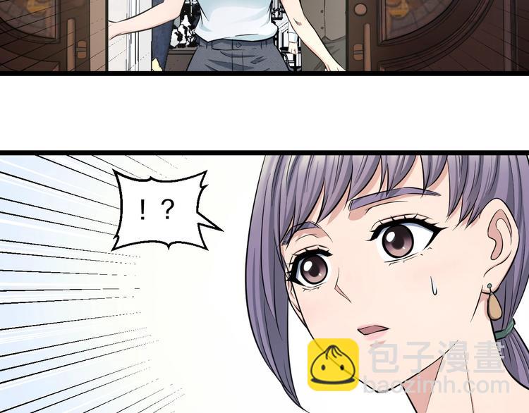 第44话 心意！(1/2)-第46话