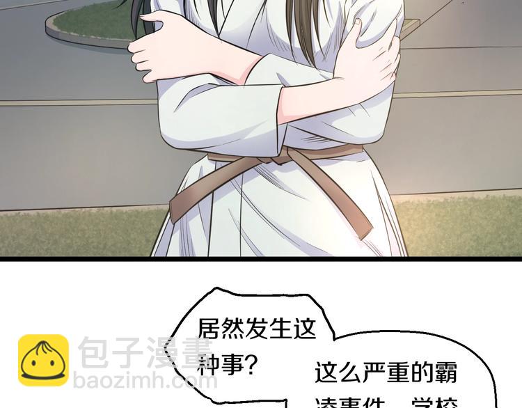 第44话 心意！(1/2)-第46话