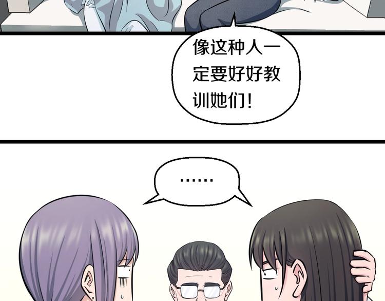 第44话 心意！(1/2)-第46话