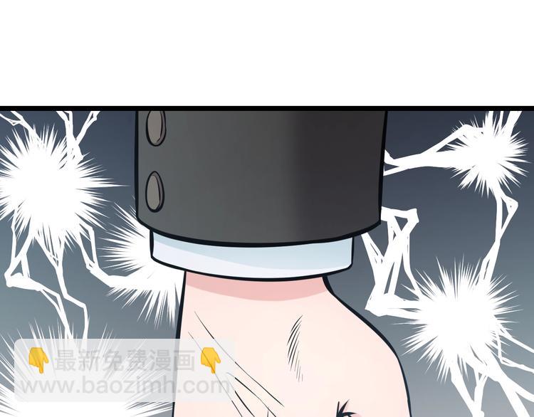 第44话 心意！(1/2)-第46话