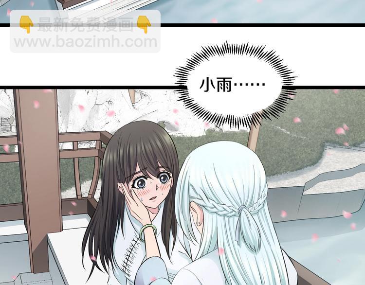 第44话 心意！(1/2)-第46话