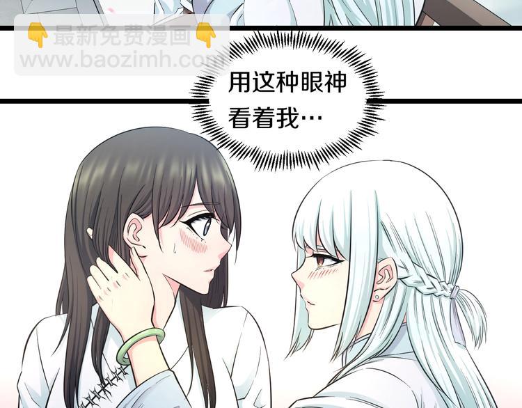 第44话 心意！(1/2)-第46话