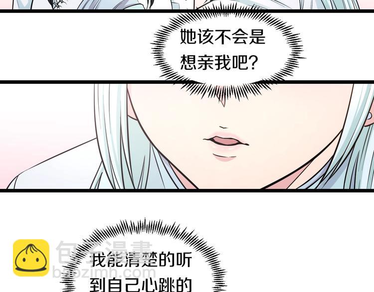 第44话 心意！(1/2)-第46话