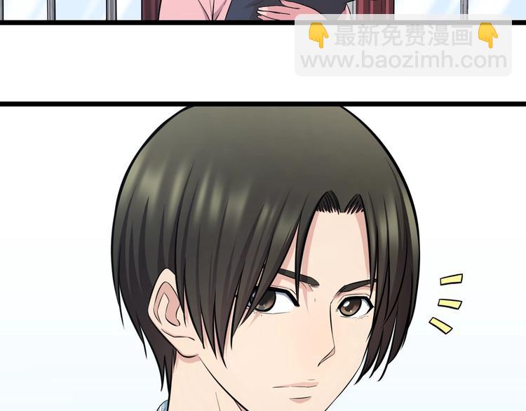 第46话 当老师第一天！(1/2)-第48话