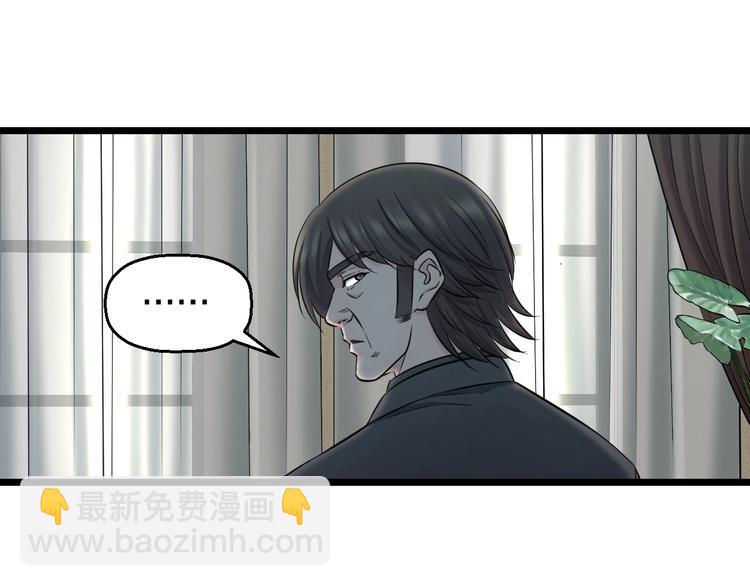 第46话 当老师第一天！(1/2)-第48话