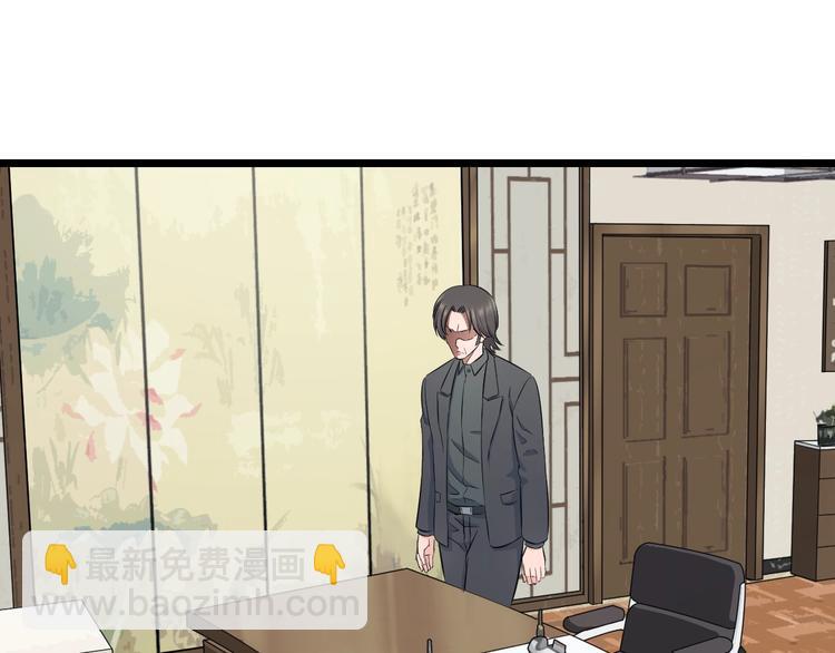 第46话 当老师第一天！(1/2)-第48话