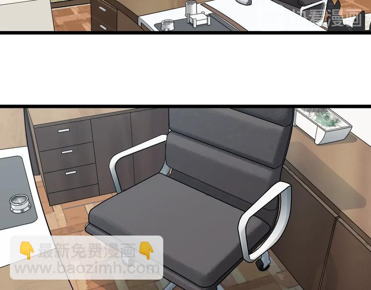 第46话 当老师第一天！(1/2)-第48话