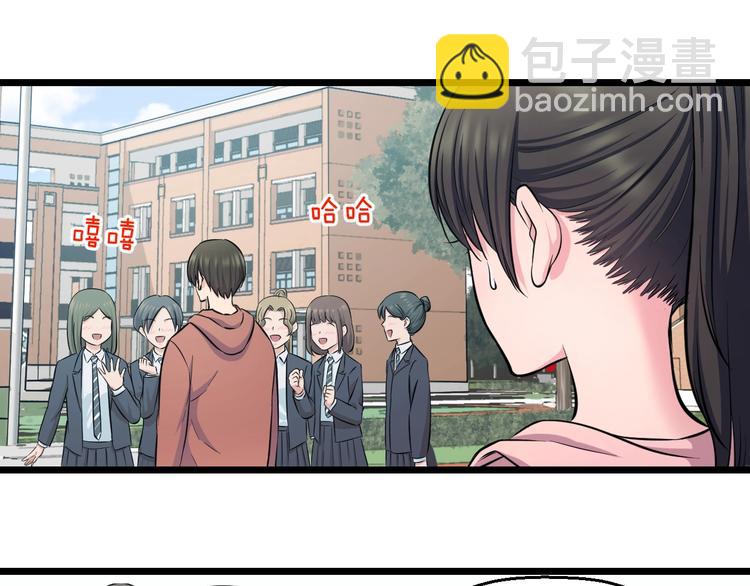 第46话 当老师第一天！(1/2)-第48话