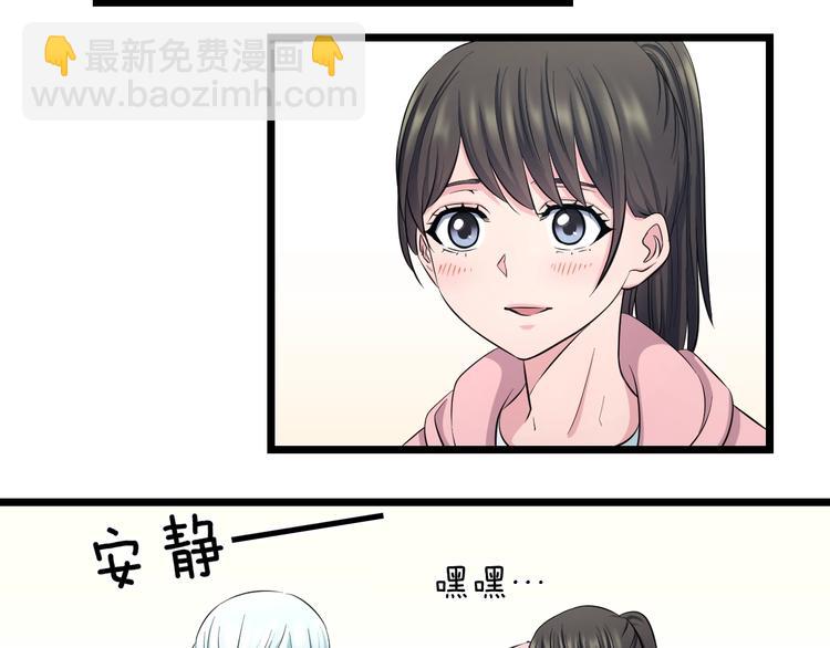 第48话 直男思维！(1/3)-第50话