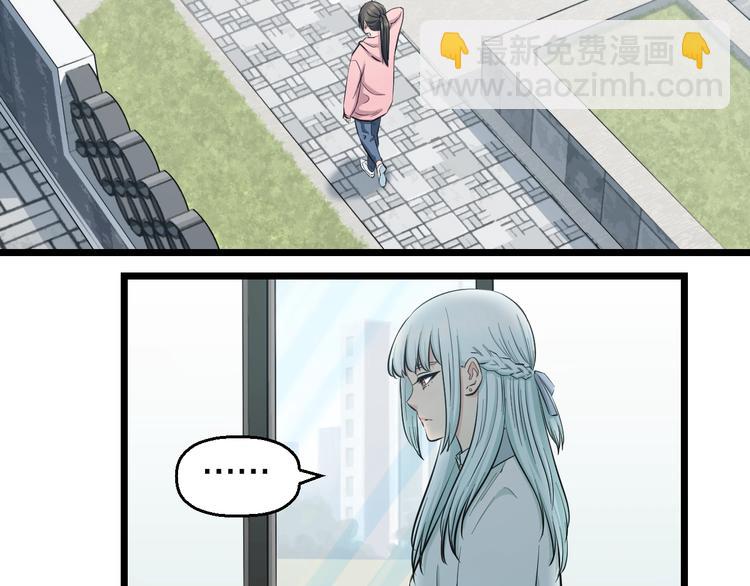 第48话 直男思维！(1/3)-第50话