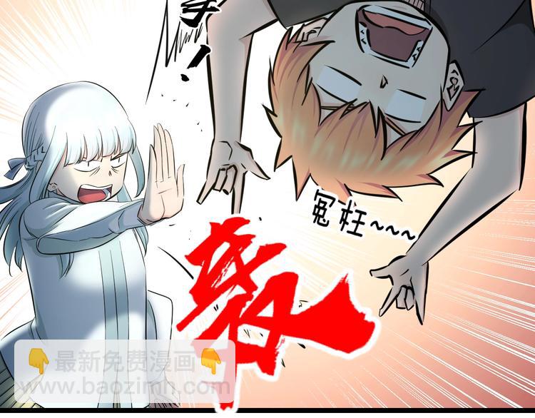 第48话 直男思维！(1/3)-第50话