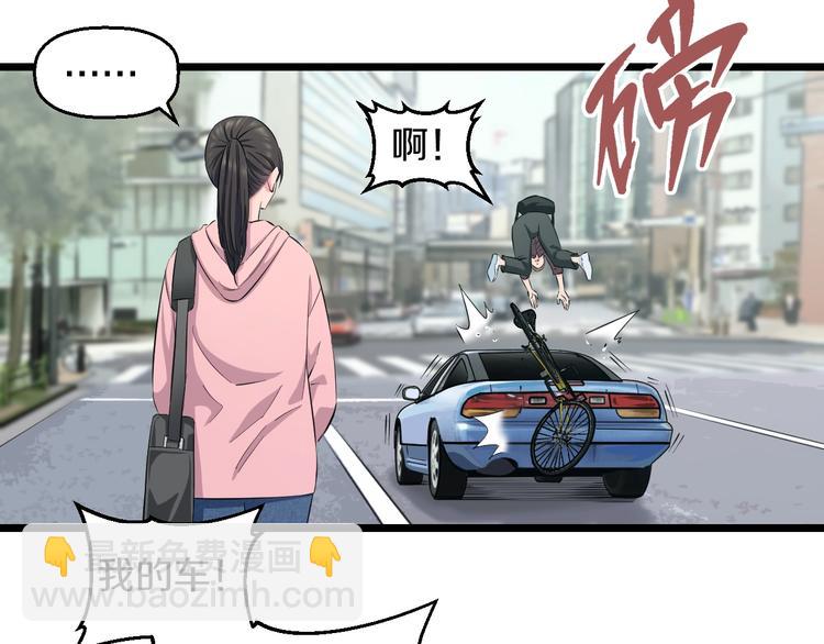 第48话 直男思维！(1/3)-第50话