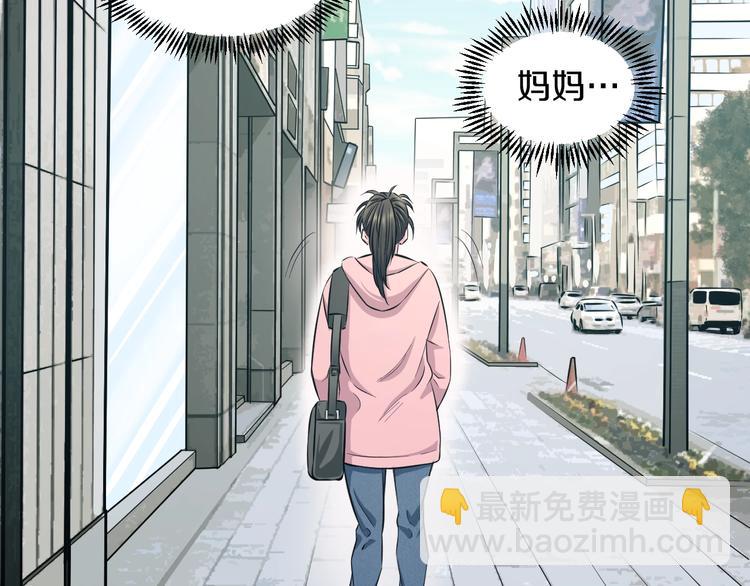 第48话 直男思维！(1/3)-第50话