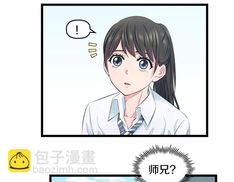 第48话 直男思维！(1/3)-第50话