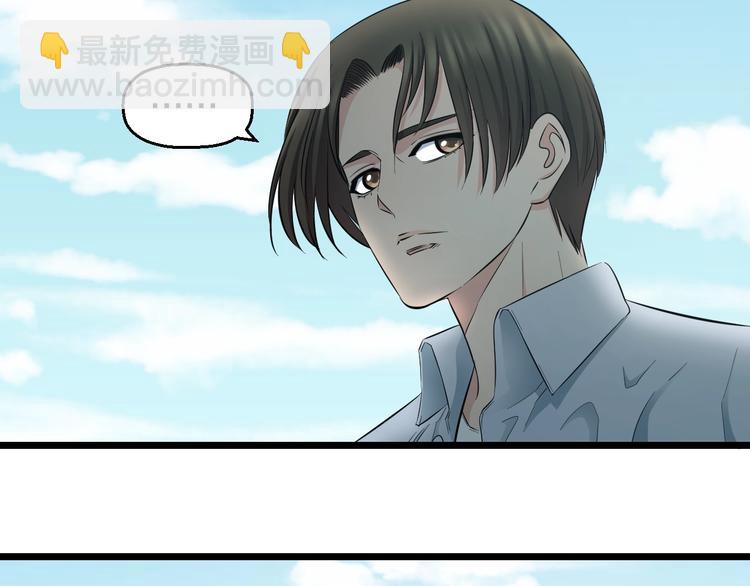 第48话 直男思维！(1/3)-第50话