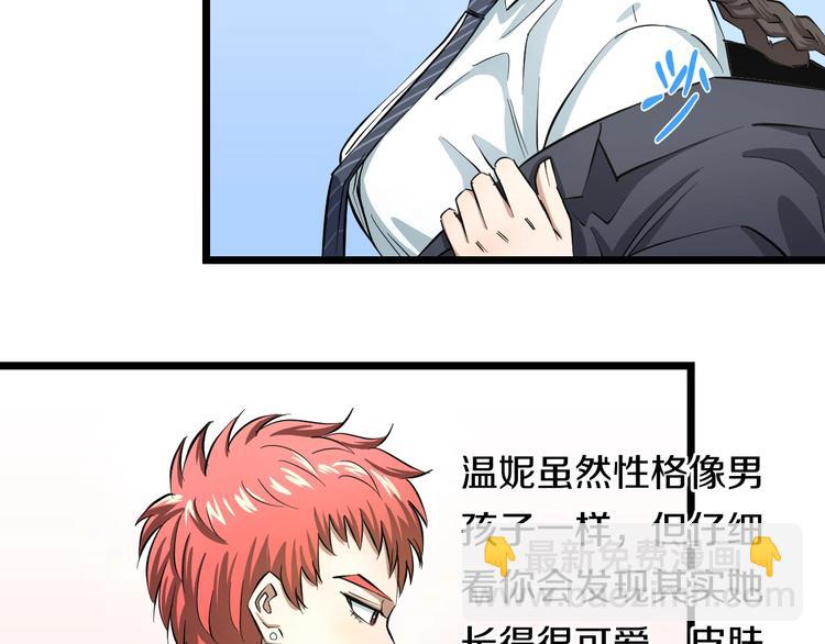 第5话 女孩子&hellip;好可怕！(1/3)-第6话