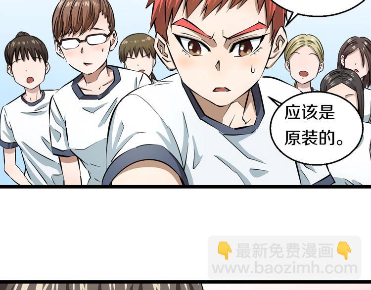 第5话 女孩子&hellip;好可怕！(1/3)-第6话