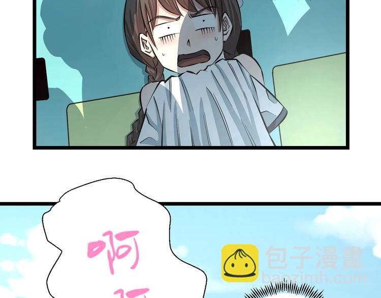 第5话 女孩子&hellip;好可怕！(1/3)-第6话