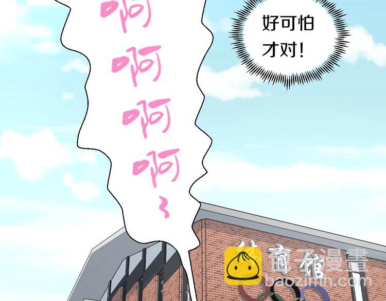 第5话 女孩子&hellip;好可怕！(1/3)-第6话