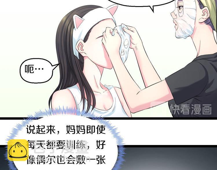 第50话 爱的深渊？(1/4)-第52话